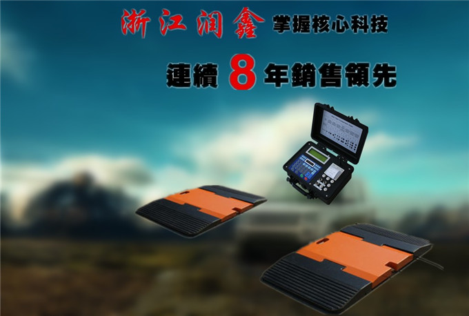 小车轮轴重检测系统