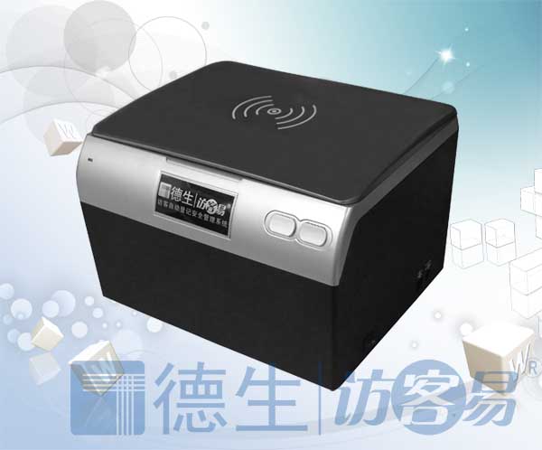 珠海工厂访客一体机TSV-A2价格