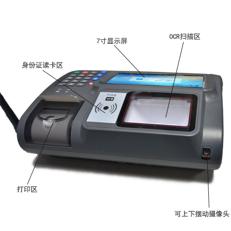 上海安卓访客机TSV-M2可团购