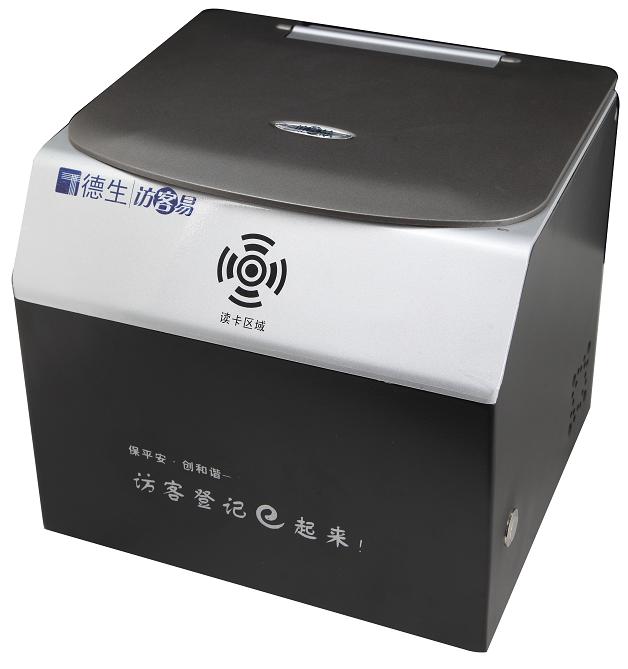 校园专用访客管理平台TSV-B2