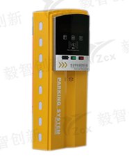 停车场控制机箱，票箱