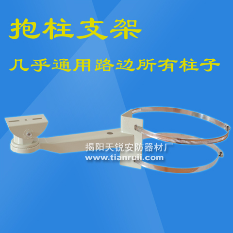 抱箍监控支架 不锈钢监控摄像机支架 摄像头支架 抱柱电线杆支架
