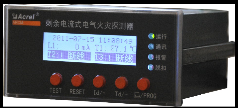 4回路剩余电流火灾报警探测器 ARCM200BL-J4