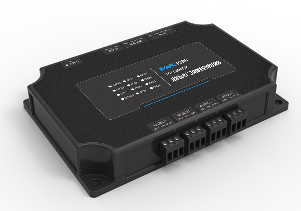 监狱监舍门禁控制器