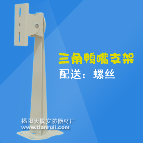 501监控支架批发 鸭嘴监控摄像头支架壁装 闭路摄像机支架加长