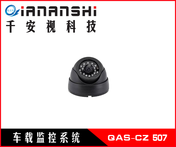 车载专用摄像机，深圳直销监控厂家