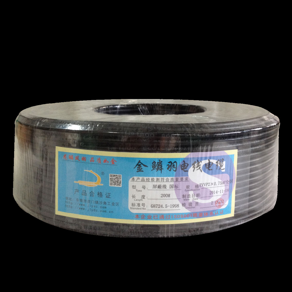 金鳞羽RVVP屏蔽线