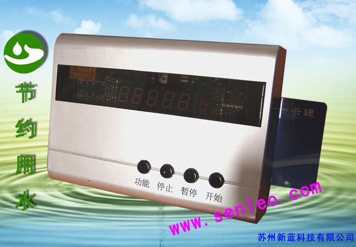 江苏苏州南京镇江企业刷卡机-食堂消费浴室消费管理设备