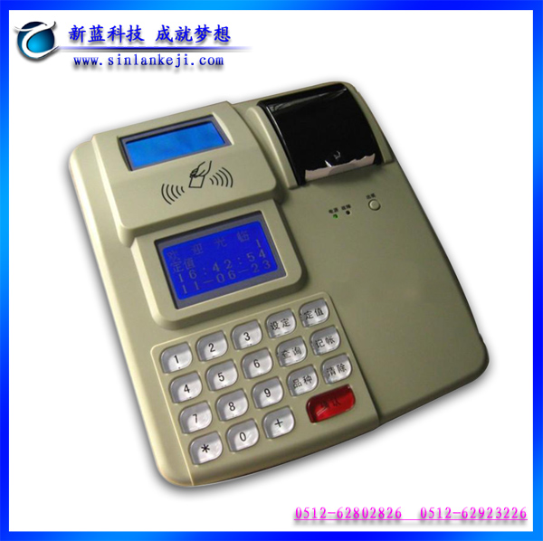 傈阳食堂售饭机，盐城食堂售饭机，南通食堂售饭机厂