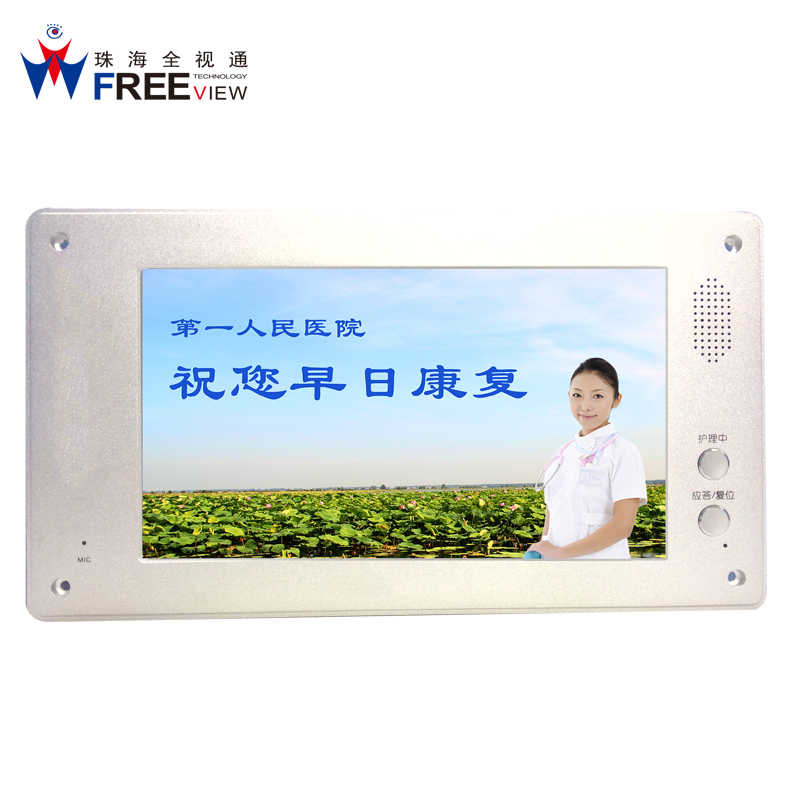 病房呼叫器 医院呼叫器 医护对讲分机 医护对讲机 病床分机 BC220L10A