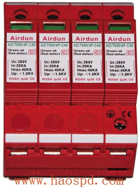 690V电源防雷器:AD/T690/4P-B60