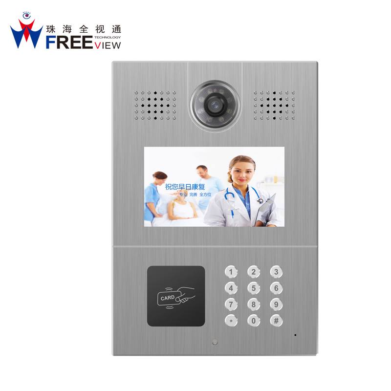 医护对讲系统 医护呼叫器 病区门口机 FV982L70H