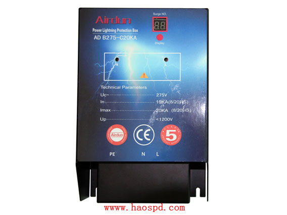 单相一体化电源防雷箱:AD/T275/2P-C20KA