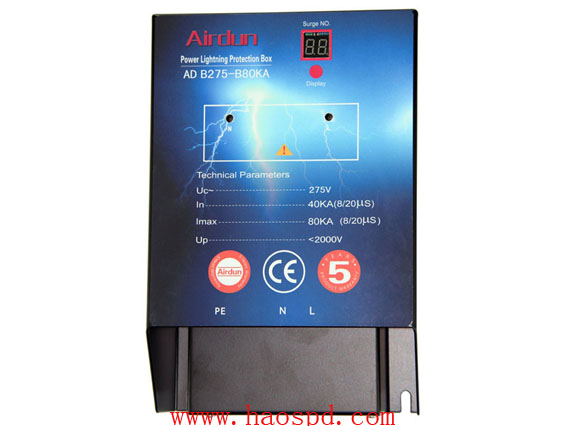 单相一体化电源防雷箱:AD/T275/2P-B80KA