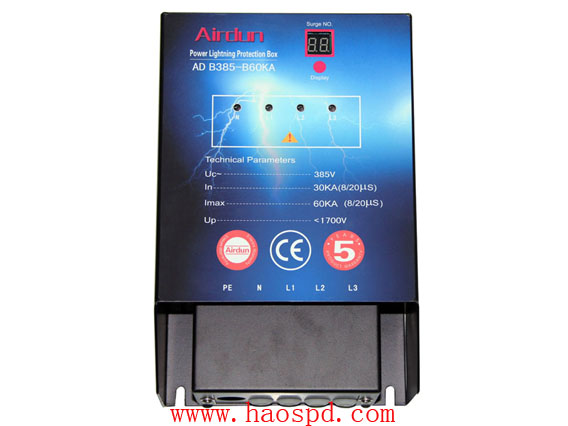 三相一体化电源防雷箱:AD/T385/4P-B60KA