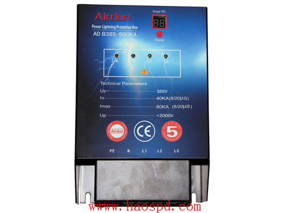 三相一体化电源防雷箱:AD/T385/4P-B80KA