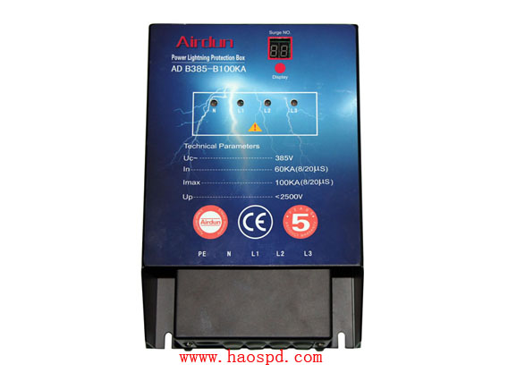 三相一体化电源防雷箱AD/B385/4P-B100KA    