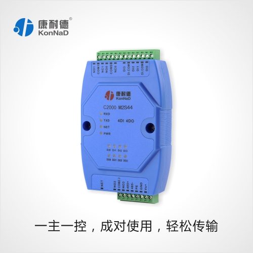 4路开关量输入输出模块