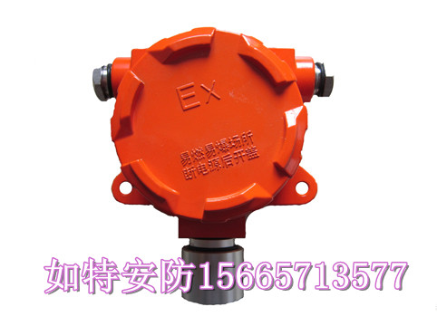 二甲基甲酰胺气体报警器  可燃气体探测器技术参数