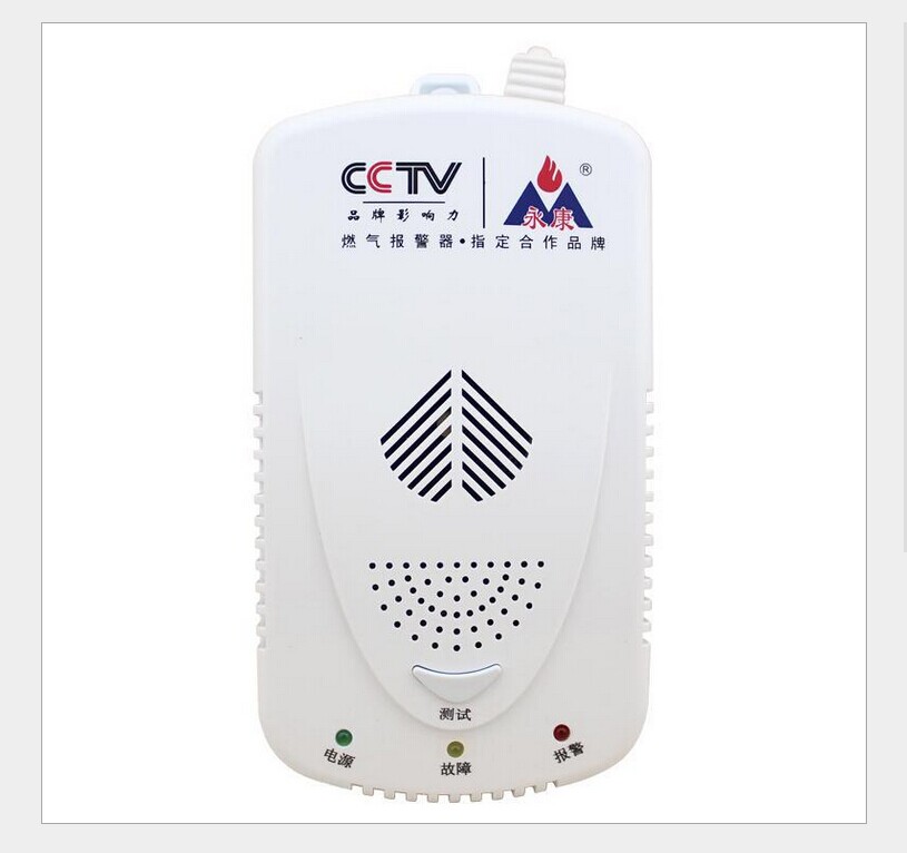 安全化智能话报警器  永康牌  百万保险 