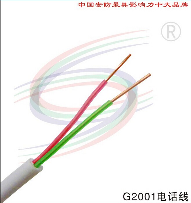 供应高强信综合布线--电话线系列