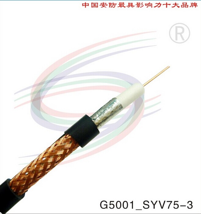 供应高强信综合布线---同轴线缆视频线系列SYV-75-3