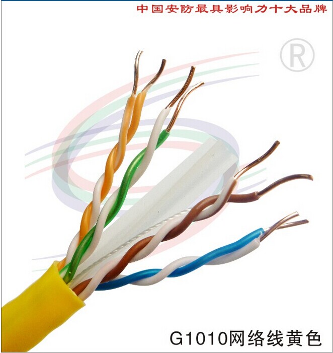 供应高强信综合布线---六类网线