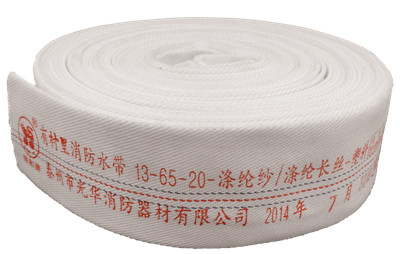 工业用厂房消防水带8-65-20，光华消防厂家直销