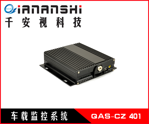  高清车载专业制造商 