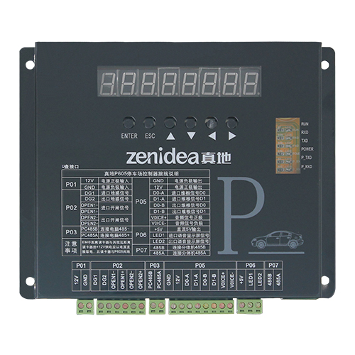 车场控制器 停车场系统 ZDP605控制器