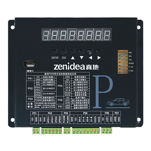 车场控制器 停车场系统 ZDP605U控制器 