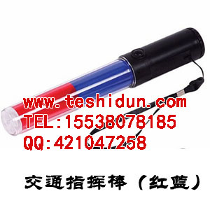 多功能交通指挥棒