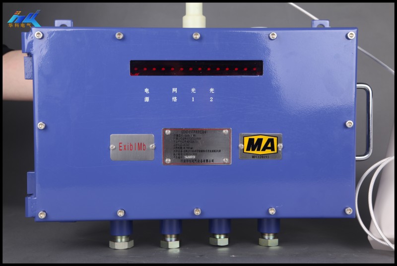 防爆基站-KT267-F矿用本安型基站