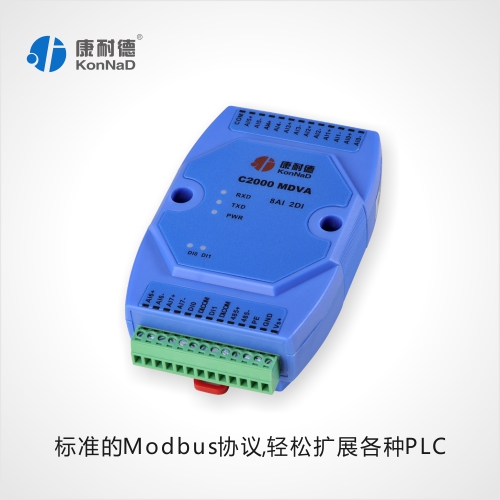 MODBUS模拟量输入模块