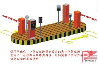 济南智能停车场系统 