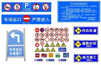 济南反光牌 山东标示