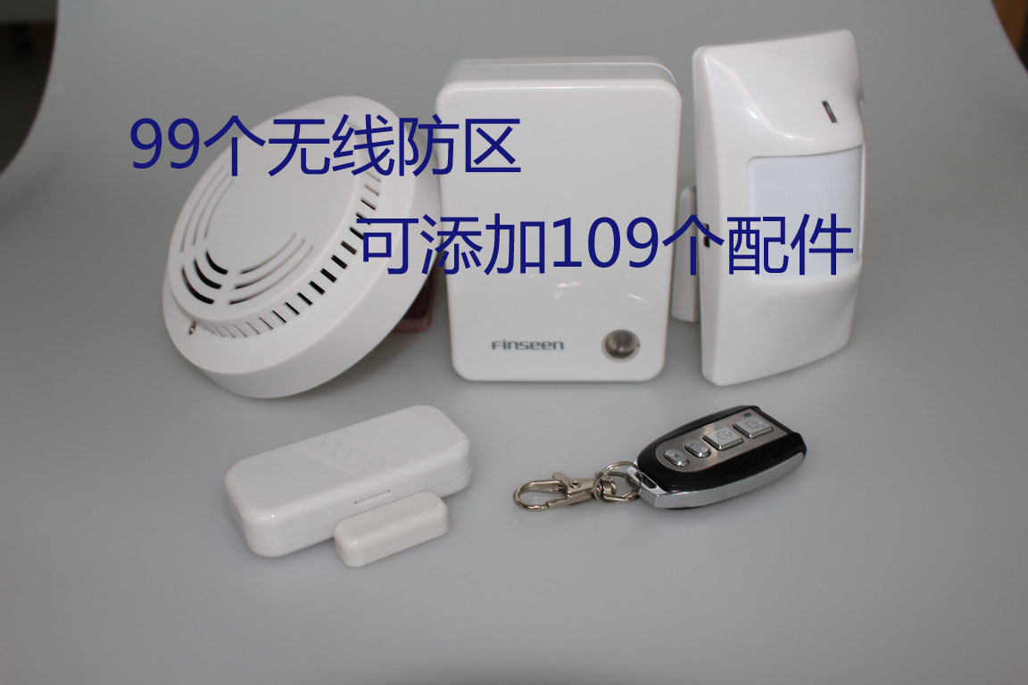 云报警器强势登场 GSM报警器你害怕吗