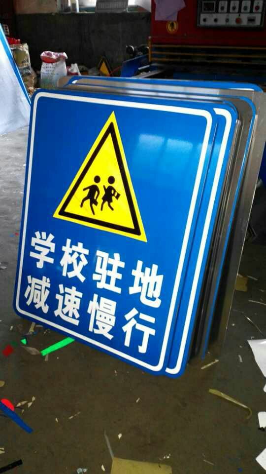 淄博交通标志牌制作|提供淄博交通指示牌