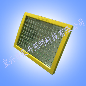 CCd97系列防爆免维护节能照明灯(ⅡC)