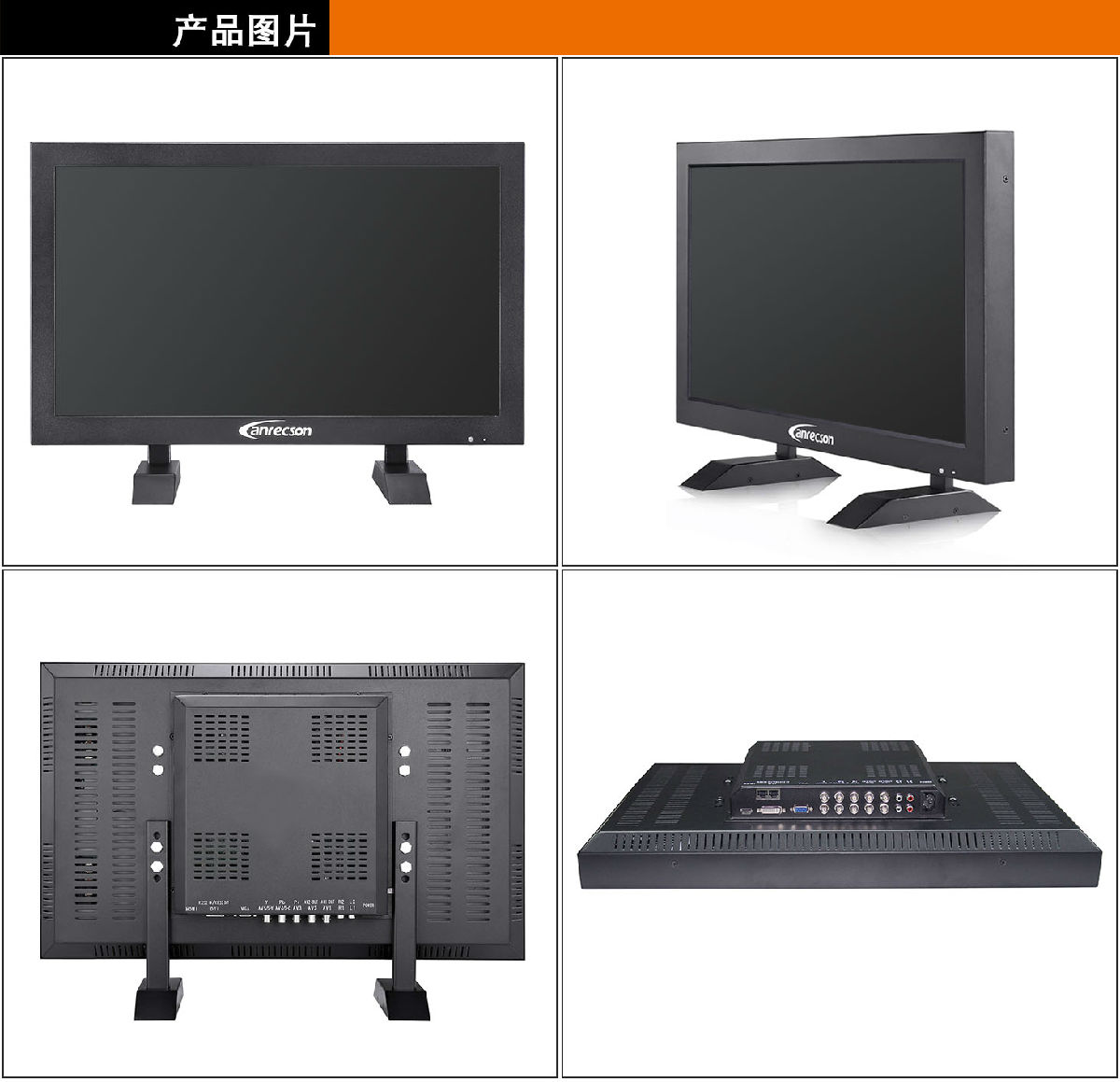 北京天津32寸专业级液晶监视器