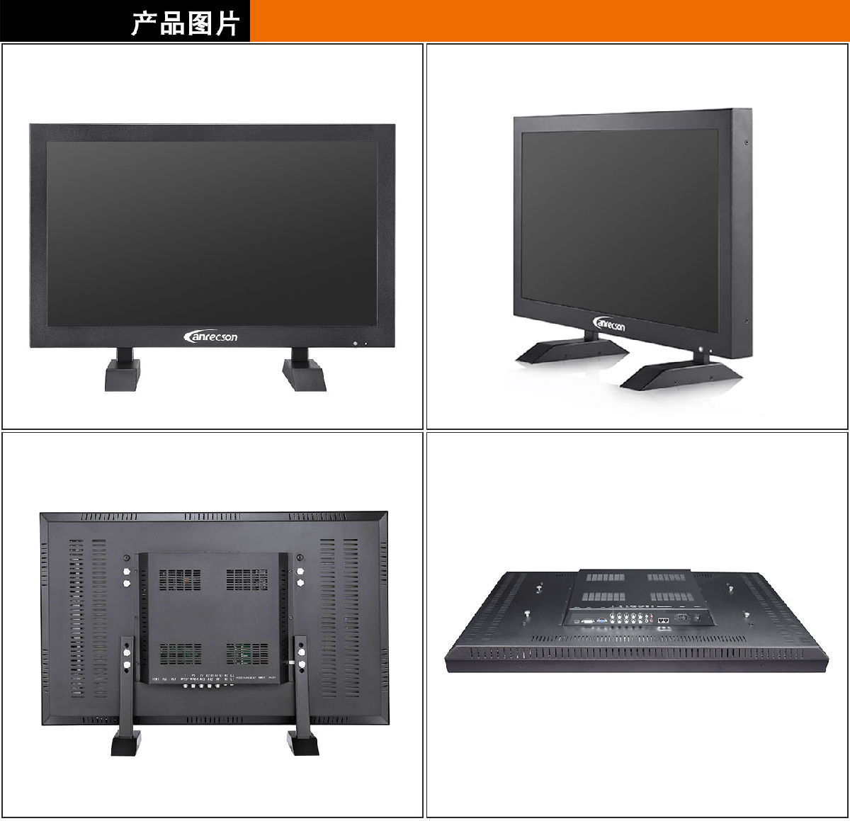北京天津42寸专业级液晶监视器
