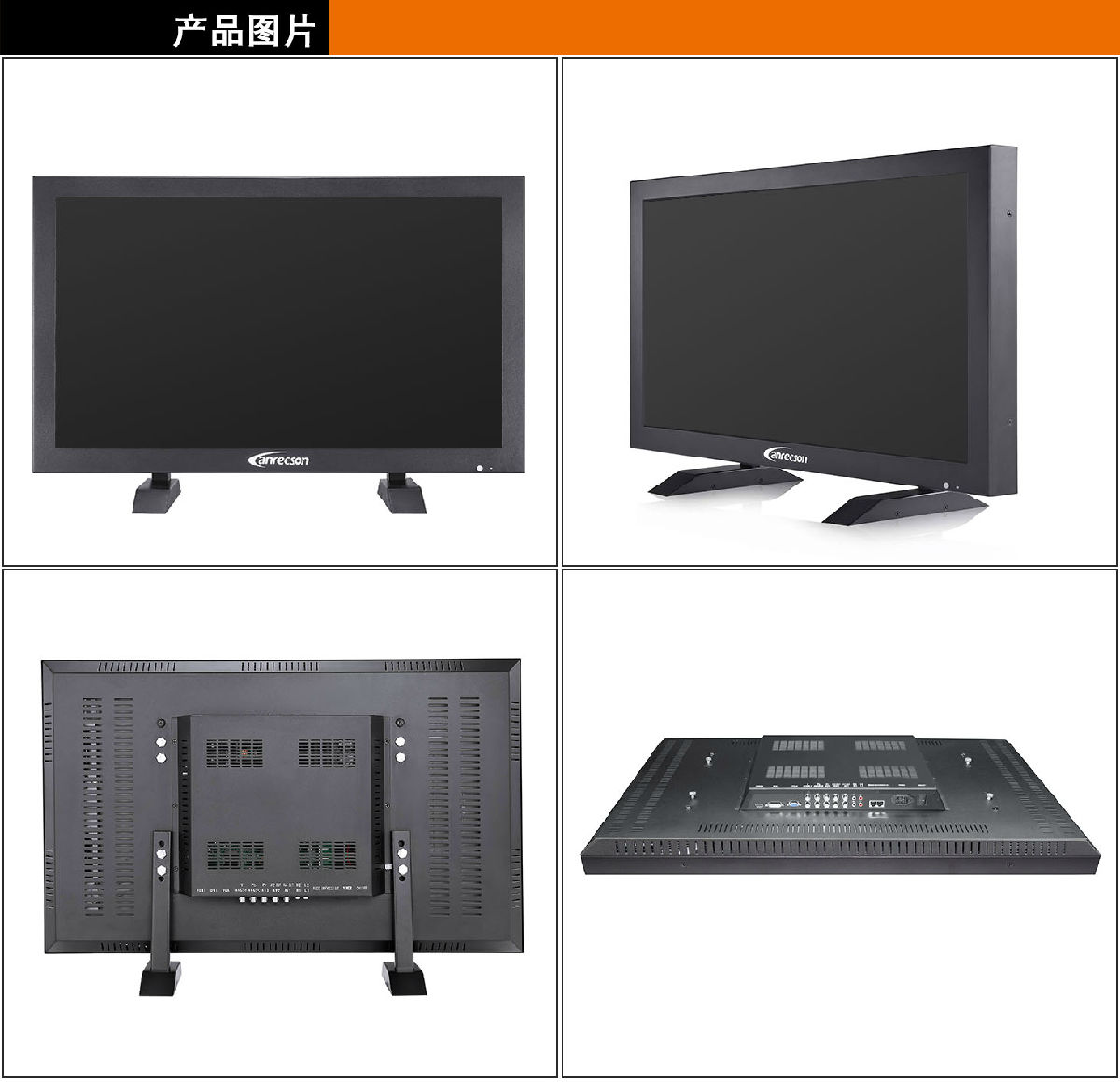 北京天津47寸专业级液晶监视器