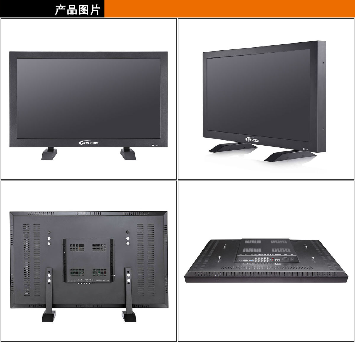 北京天津55寸专业级液晶监视器