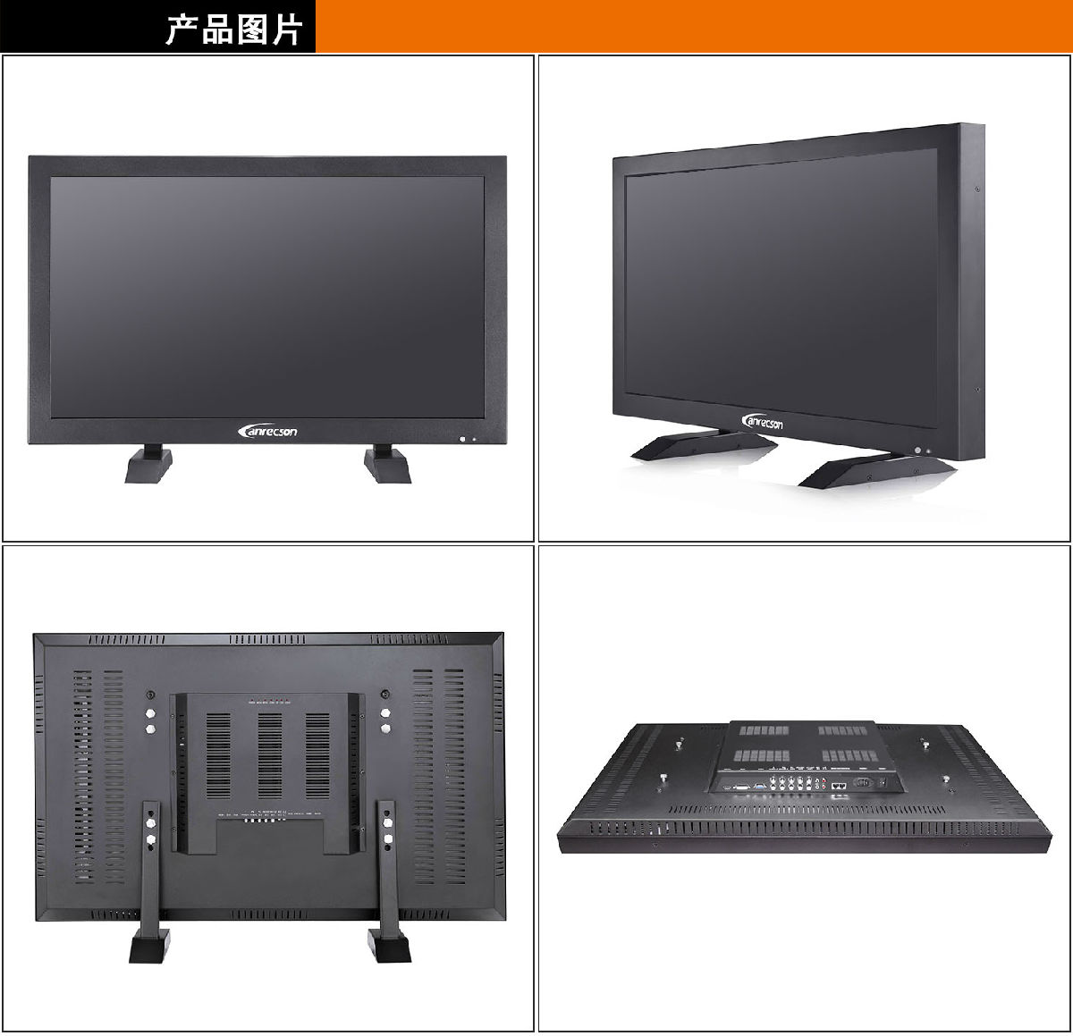 北京天津65寸专业级液晶监视器