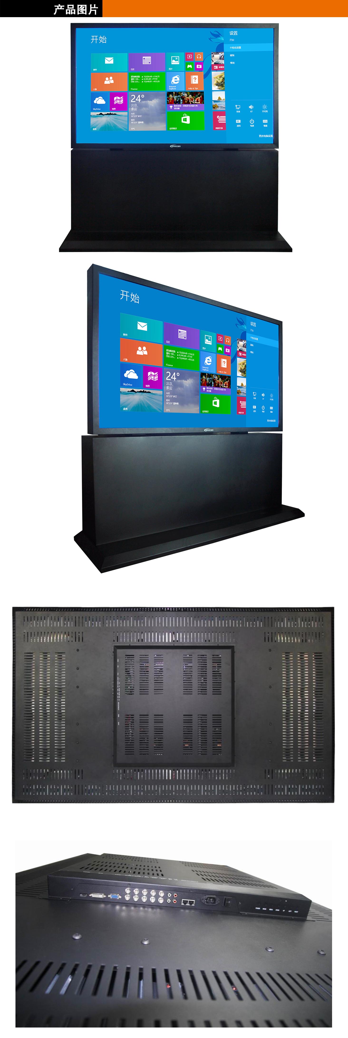 北京天津82寸专业级液晶监视器