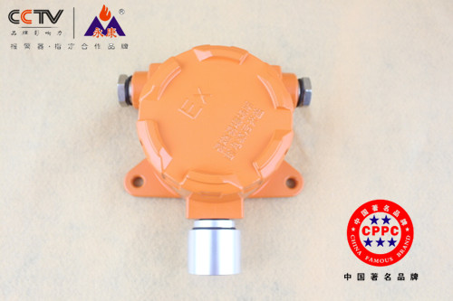 供应可燃气体报警器