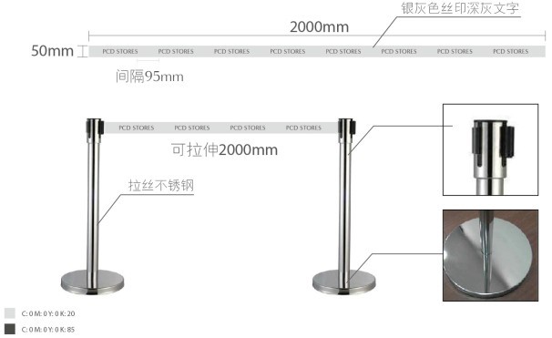 伸缩隔离带|护栏伸缩隔离带