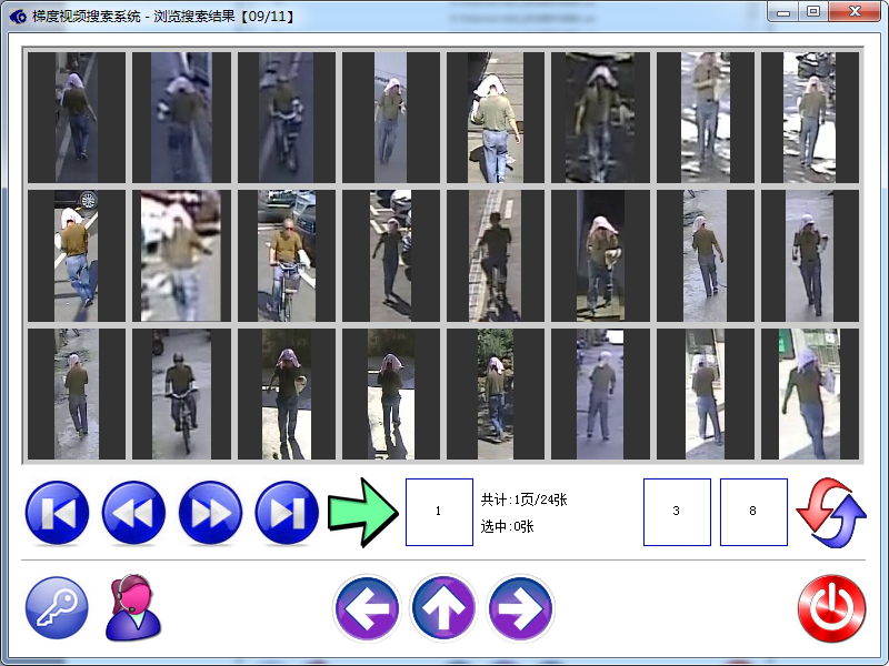 海量视频搜索与视频侦查系统