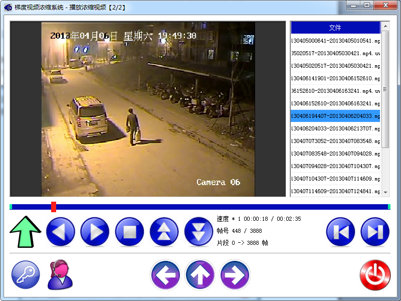 海量视频浓缩与视频检索系统