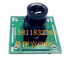 停车场车位检测专用摄像头模组